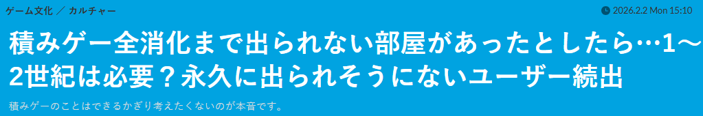  ����Ϸ��Ϊ����������ղ� ���ɹ�����Ϸ��������2����