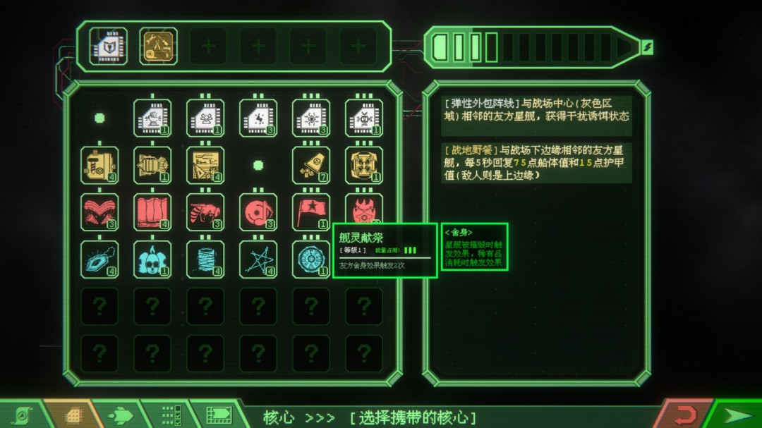 《银河灰暗角落》游戏库