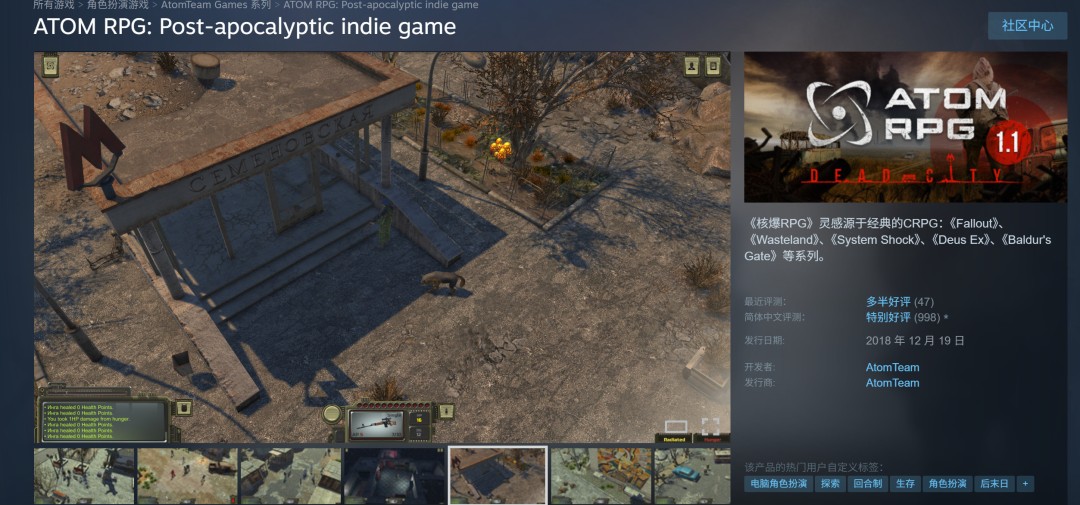 战术CRPG《核爆RPG 2》公布 支持中文配音