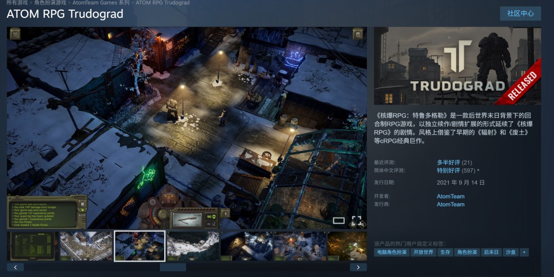 战术CRPG《核爆RPG 2》公布 支持中文配音