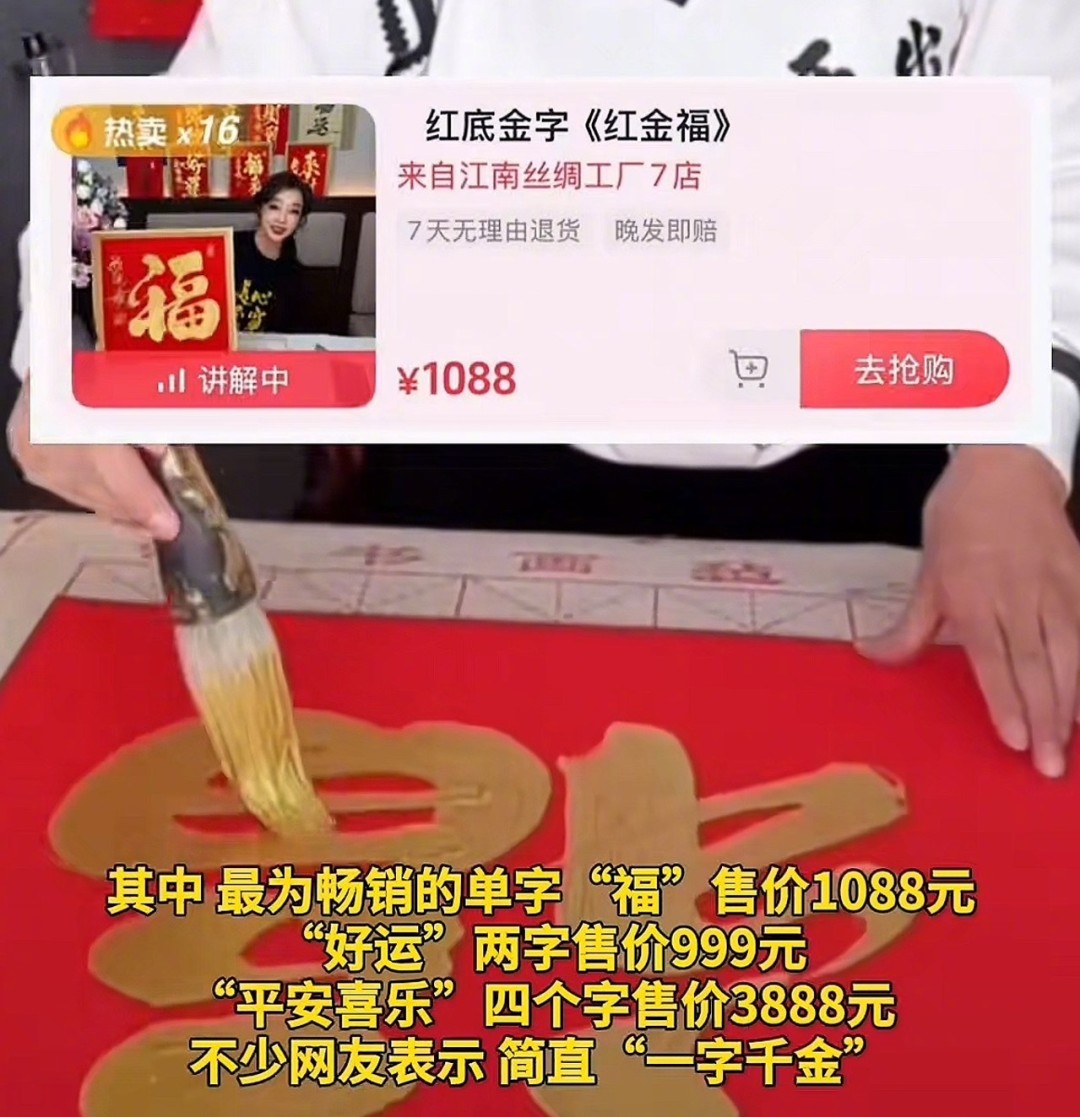 һ��ǧ��������ֱ�������鷨����1088Ԫ