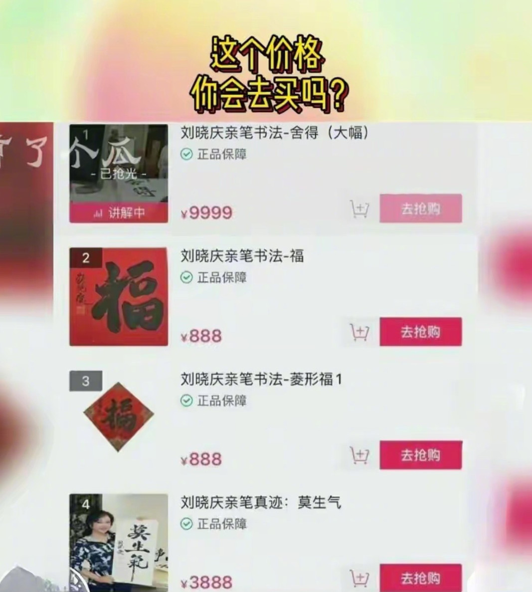 һ��ǧ��������ֱ�������鷨����1088Ԫ