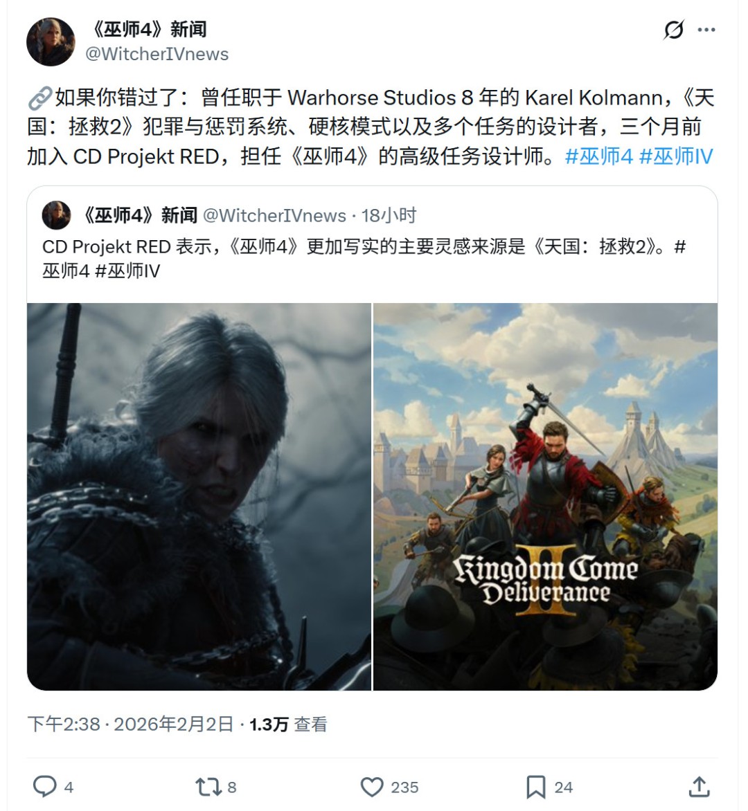 《巫师4》将追求真实感 主要学习《天国：拯救2》