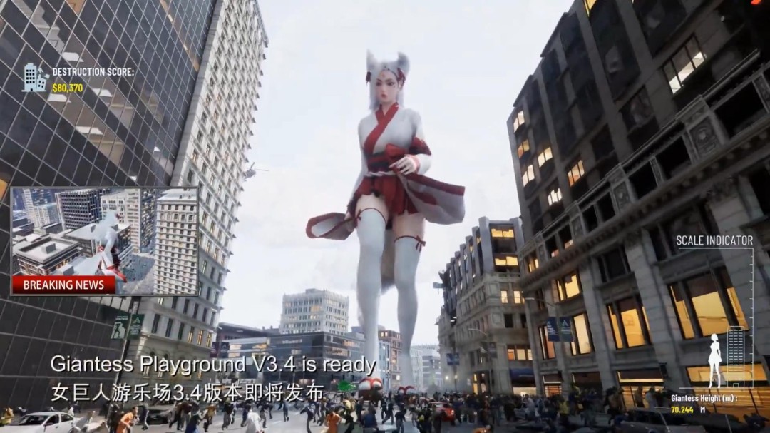 《女巨人游乐场》新更新视频 将能导入美女模型