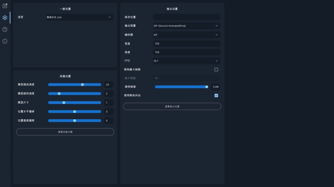 《捏捏表情包》游戏库