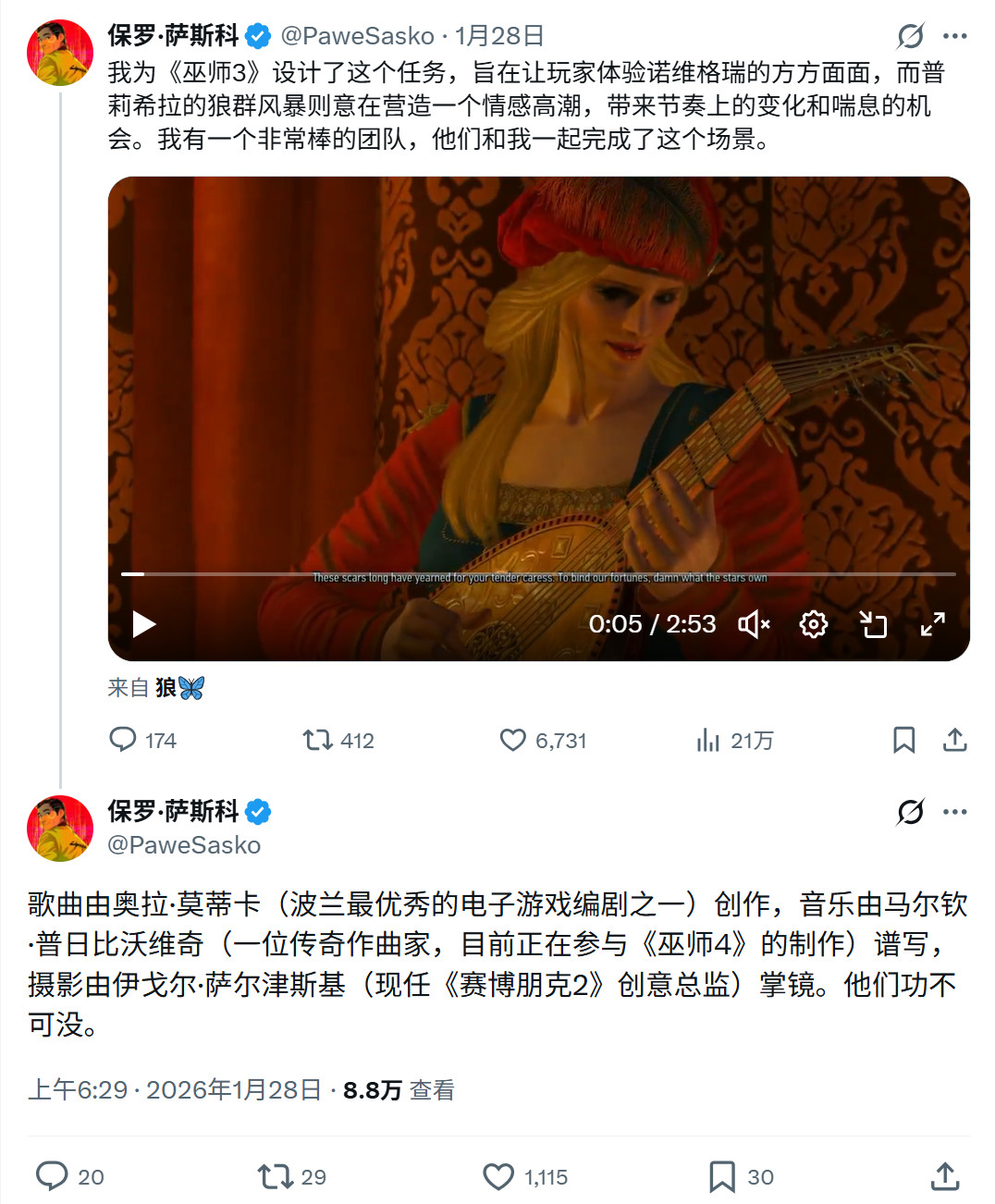 阵容越来越强大！《巫师3》作曲师回归《巫师4》