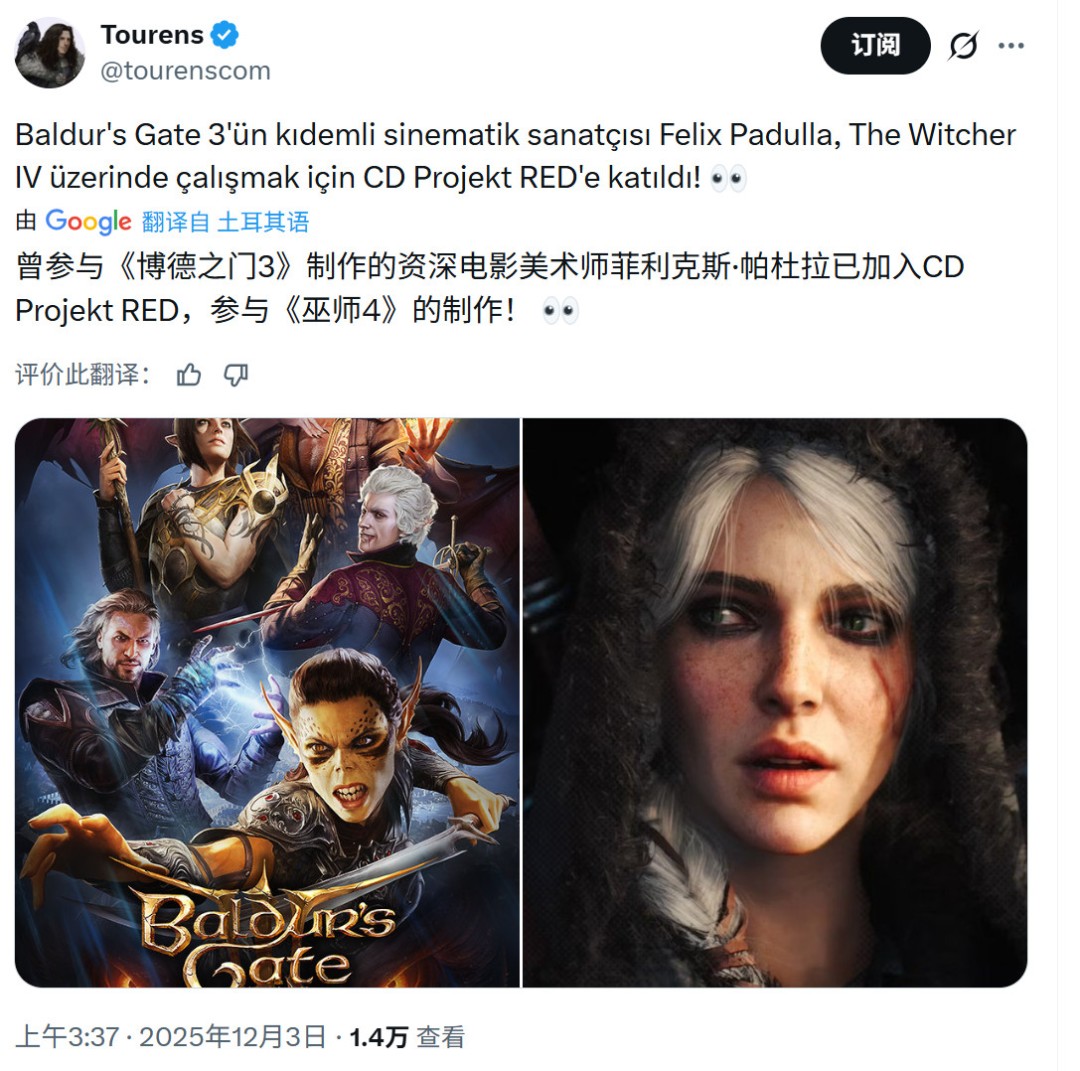 阵容越来越强大！《巫师3》作曲师回归《巫师4》