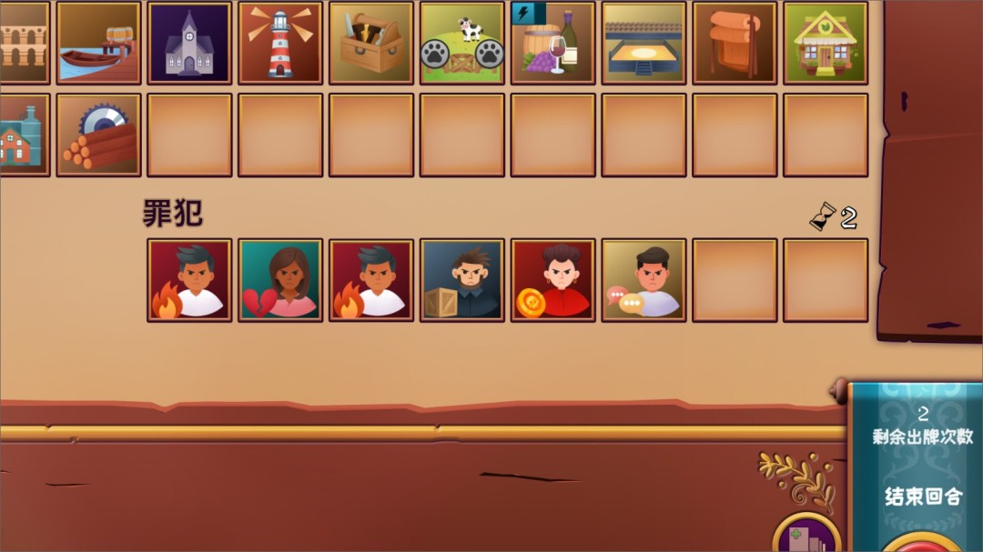 《自动王国》游戏库