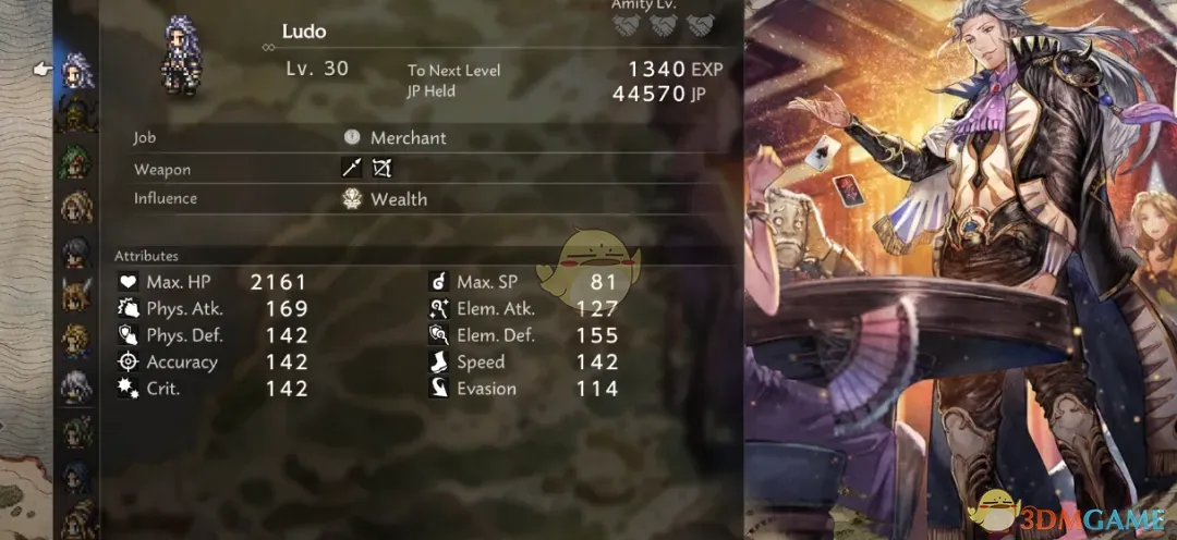 《歧路旅人0》最终幻想6萨查替换路德MOD