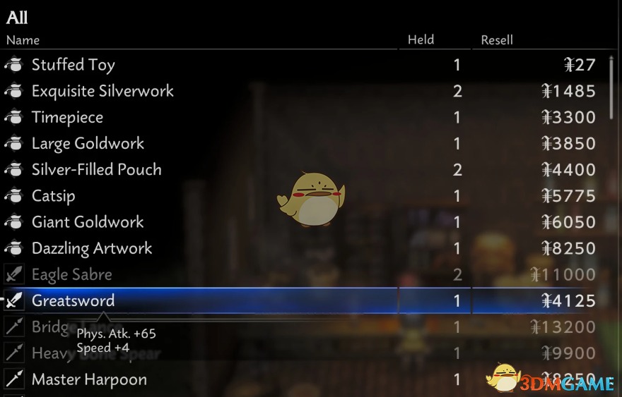 《歧路旅人0》卖出物品价格更高MOD