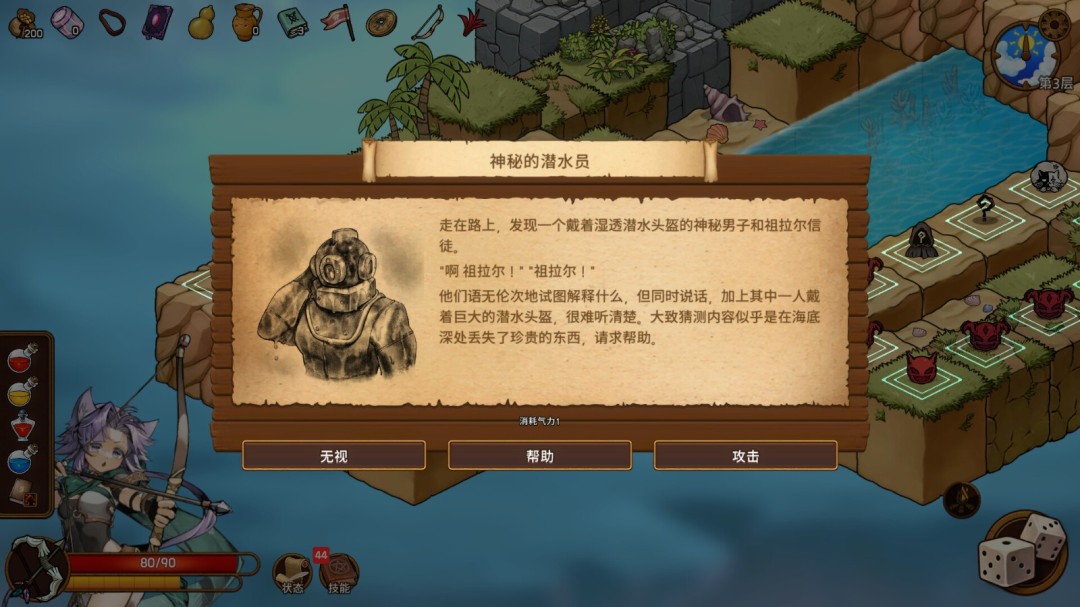 《RLLL：选择之塔》官方版