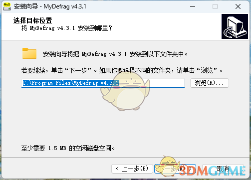 MyDefrag4.3.1