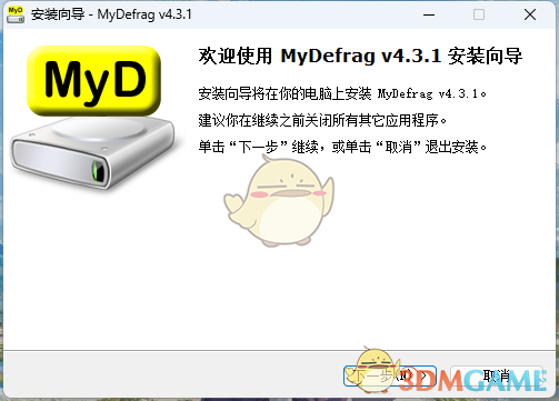 MyDefrag4.3.1