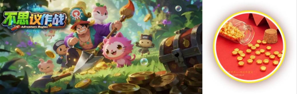 送黄金！送键盘！送美酒！KK官方对战平台老男孩春晚太实在了！