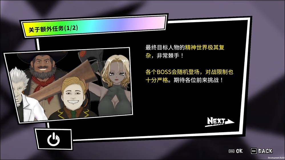 策略新作《第九圣诗》即将发售 如何在回合制宝石中寻找“爽感”？