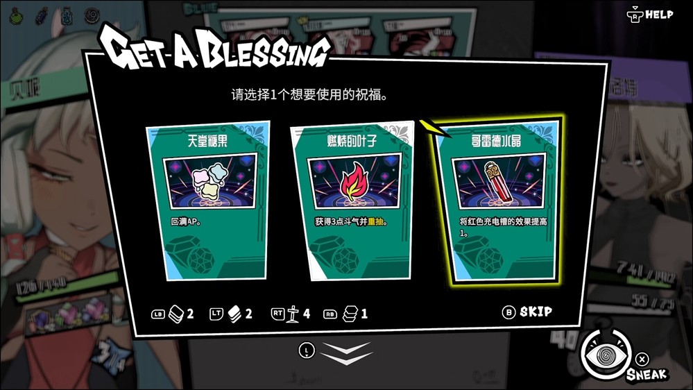 策略新作《第九圣诗》即将发售 如何在回合制宝石中寻找“爽感”？