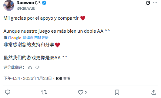 恐怖游戏《炼魂之地：神偶剧院》被吹成3A大作 开发者下场澄清