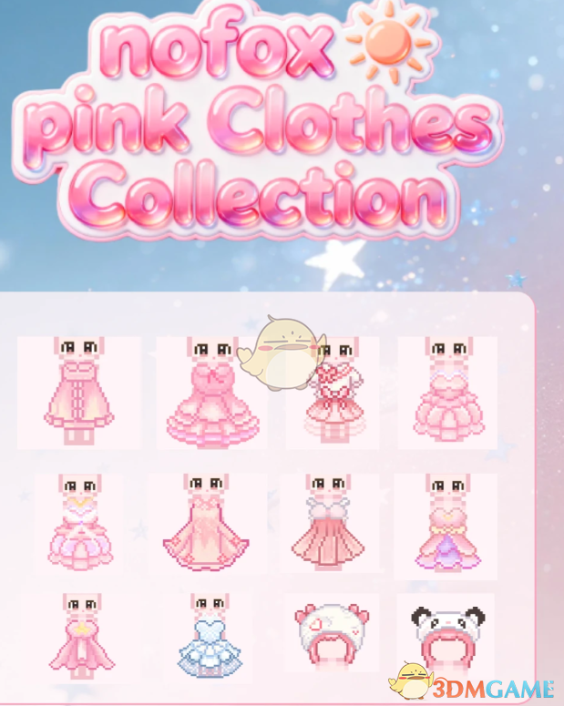 《星露谷物语》粉色主题服装包MOD