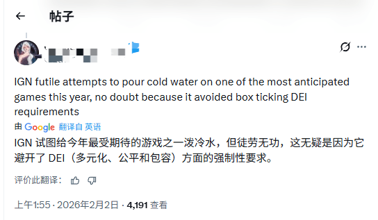 IGN担心《红色沙漠》缝合内容太多 玩家:那我得尝尝咸淡了