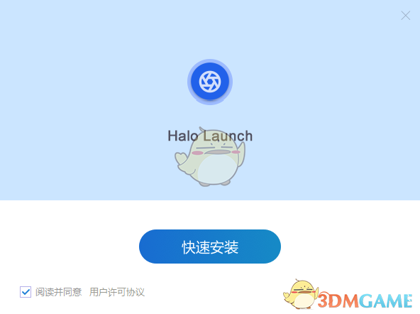 Halo光环启动器1.1.3.0