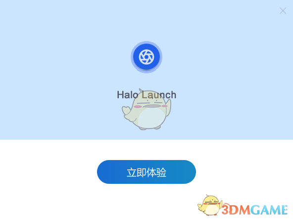 Halo光环启动器1.1.3.0