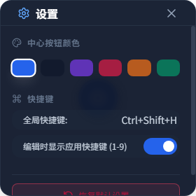 Halo光环启动器1.1.3.0