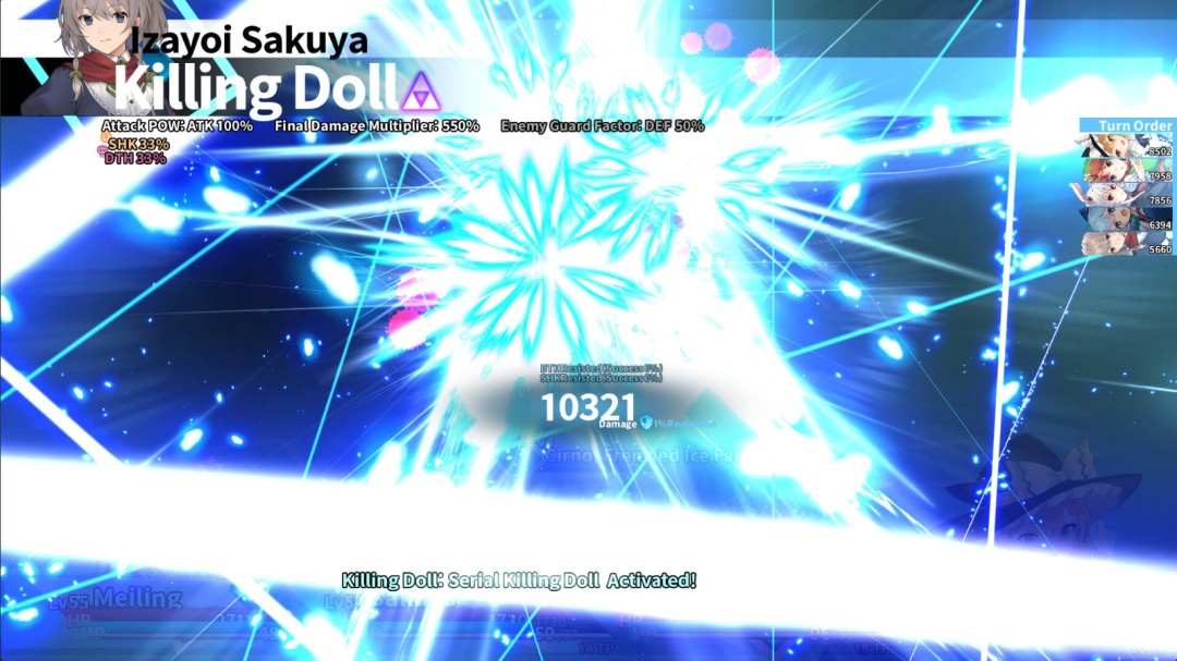 《东方的迷宫Tri：梦想少女与神秘的宝珠》免安装版