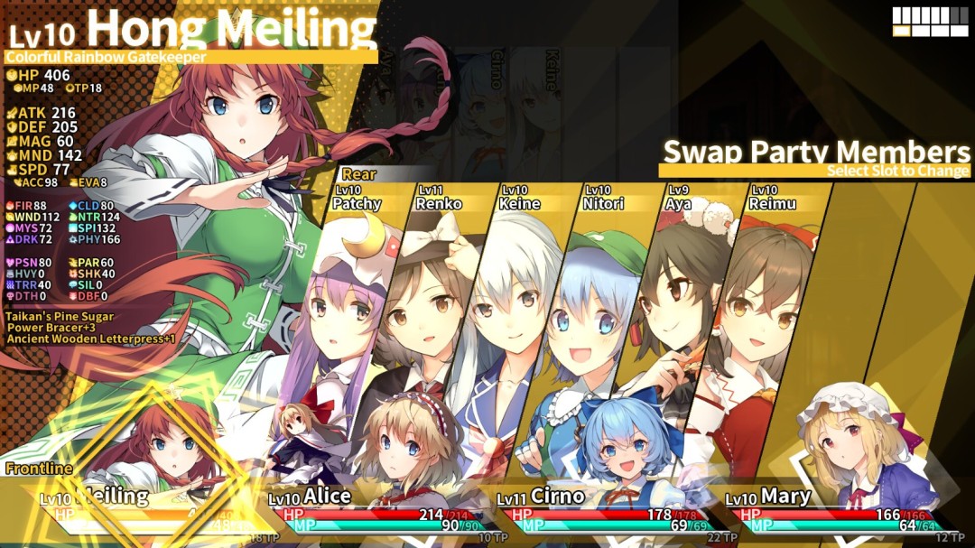 《东方的迷宫Tri：梦想少女与神秘的宝珠》免安装版