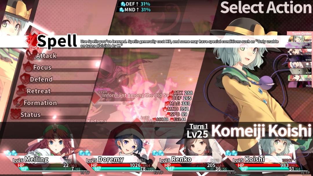 《东方的迷宫Tri：梦想少女与神秘的宝珠》免安装版