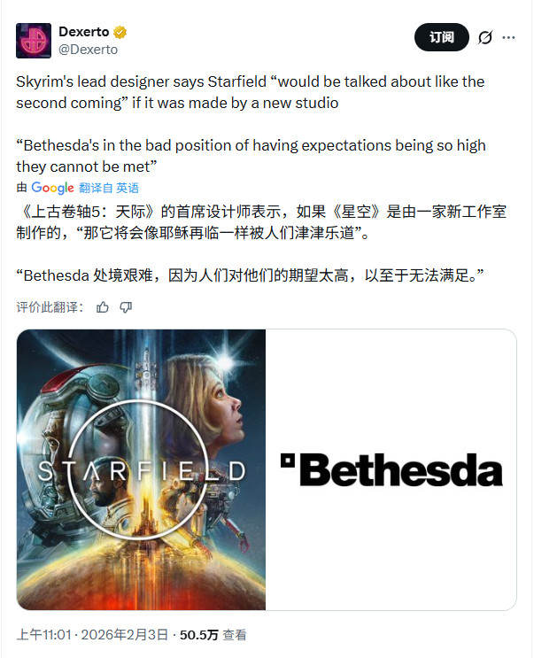 怪玩家？《星空》设计师称若出自独立开发商肯定大卖