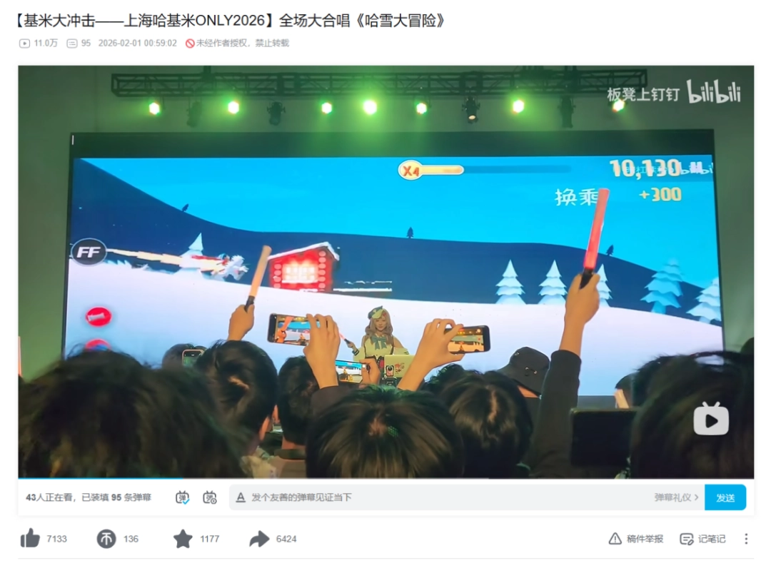 �Ҳμ���һ��������Onlyչ������ȫ�����˺ϳ��������ס���������