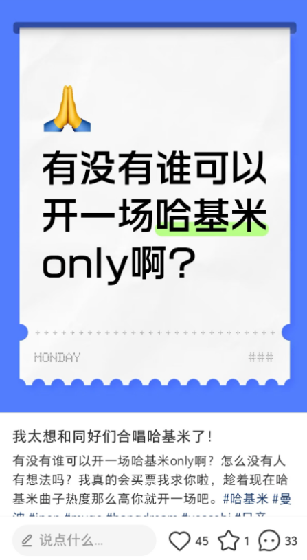 �Ҳμ���һ��������Onlyչ������ȫ�����˺ϳ��������ס���������