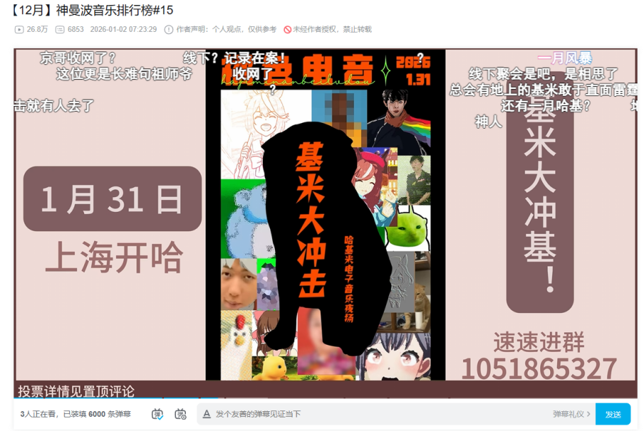 �Ҳμ���һ��������Onlyչ������ȫ�����˺ϳ��������ס���������