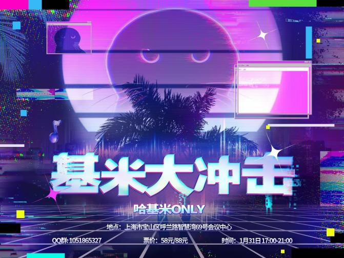 �Ҳμ���һ��������Onlyչ������ȫ�����˺ϳ��������ס���������