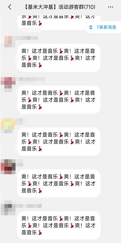 �Ҳμ���һ��������Onlyչ������ȫ�����˺ϳ��������ס���������