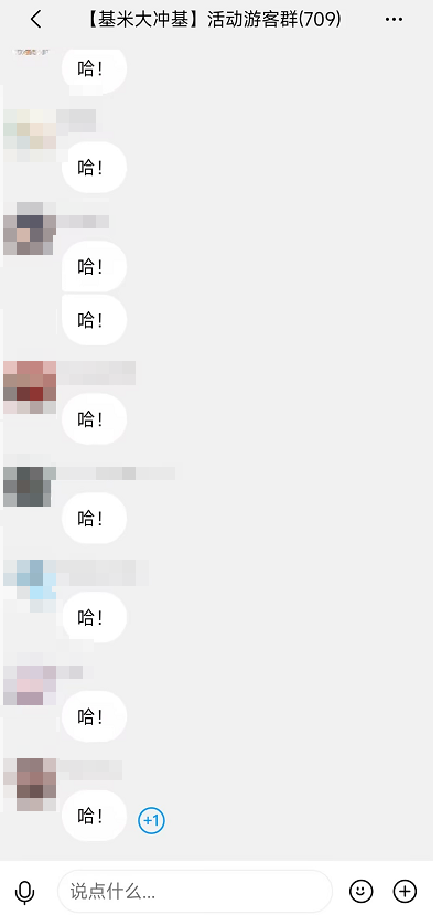 �Ҳμ���һ��������Onlyչ������ȫ�����˺ϳ��������ס���������