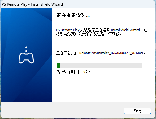 PS Remote Play8.5.0.08070