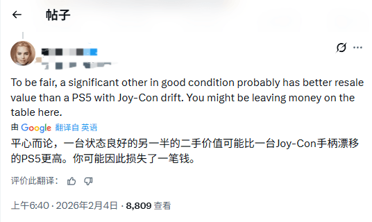 何意味？玩家竟拿自己女朋友去GameStop换积分购买PS5