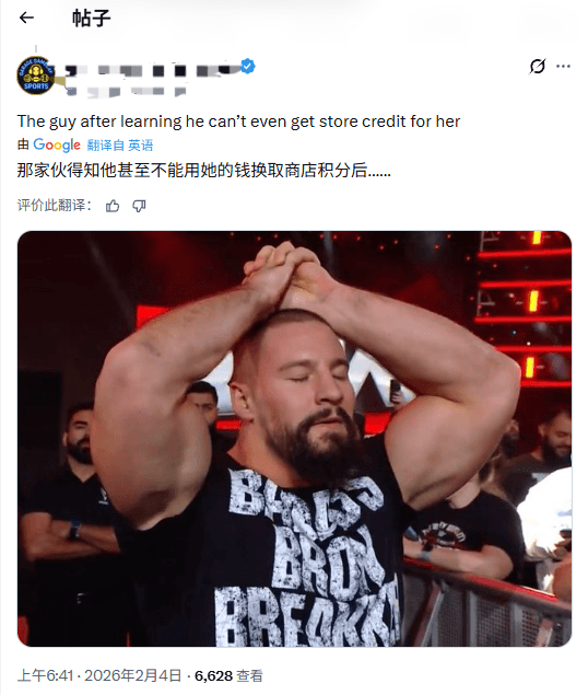 何意味？玩家竟拿自己女朋友去GameStop换积分购买PS5