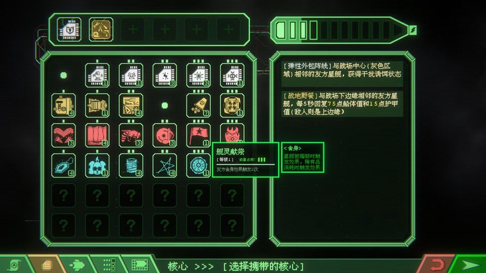 太空拾荒搜打撤 策略Rogue游戏《银河灰暗角落》正式发售，OST同步上线