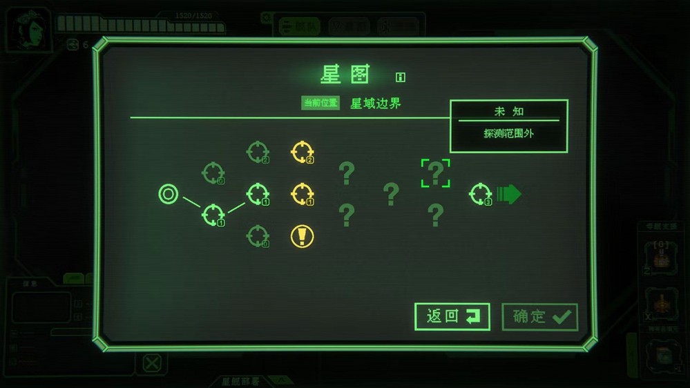 太空拾荒搜打撤 策略Rogue游戏《银河灰暗角落》正式发售，OST同步上线