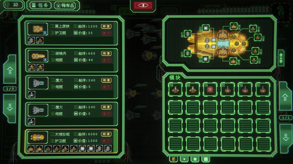 太空拾荒搜打撤 策略Rogue游戏《银河灰暗角落》正式发售，OST同步上线