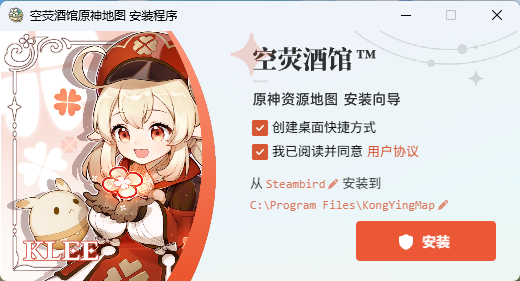 空荧酒馆原神地图1.1.0