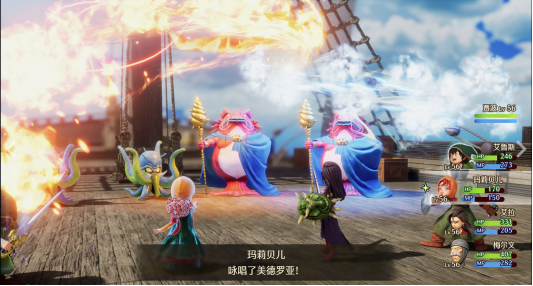 《勇者斗恶龙7重制版》最新修改器 经验倍率 金币999+ DQ7修改mod 护肝工具