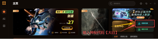 《勇者斗恶龙7重制版》最新修改器 经验倍率 金币999+ DQ7修改mod 护肝工具