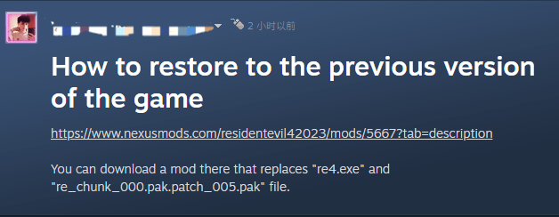 《生化危机4：重制版》MOD生态面临风险 玩家要求恢复D加密