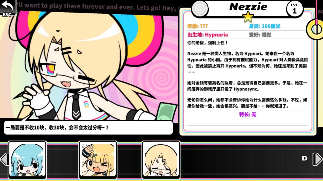 《HYPNOSYNC》游戏库