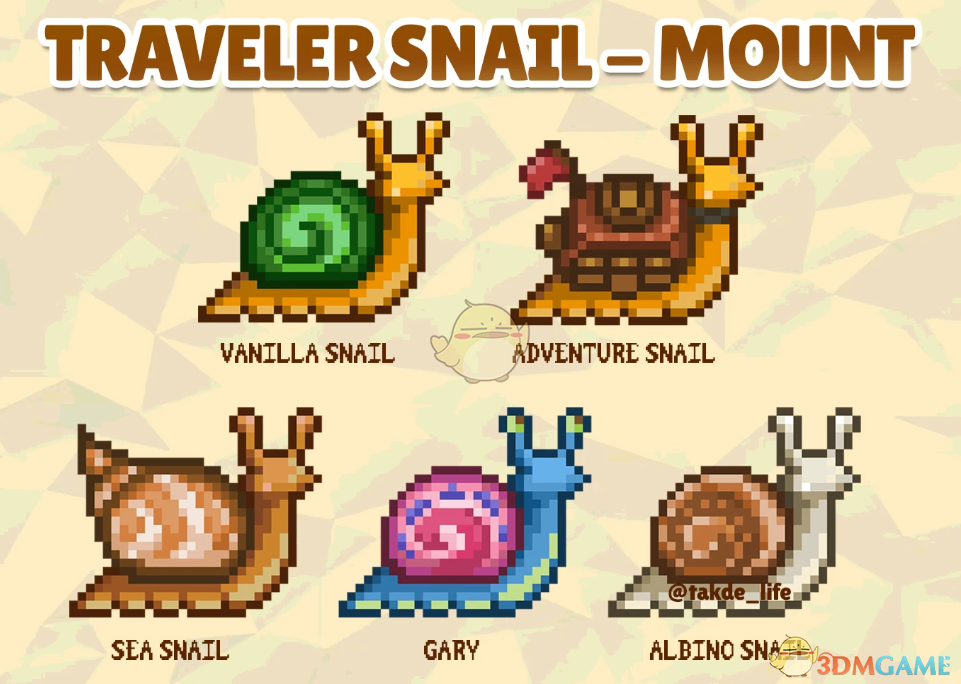 《星露谷物语》旅行蜗牛坐骑MOD
