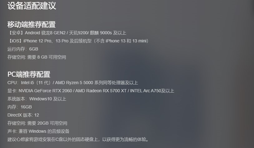 腾讯治愈新作《粒粒的小人国》开启限量测试招募