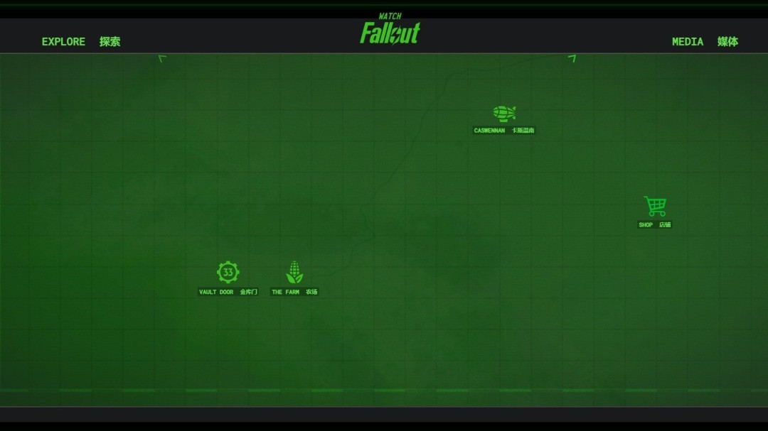 不是重制 白期待了！《辐射》倒计时揭晓只是剧集彩蛋